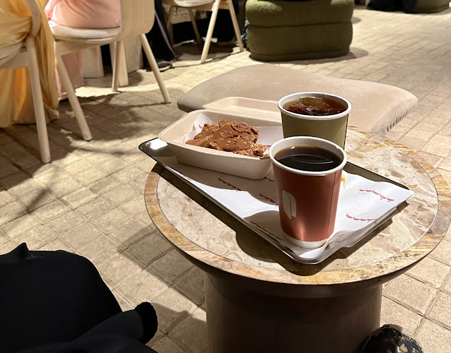 باب - الضيافة