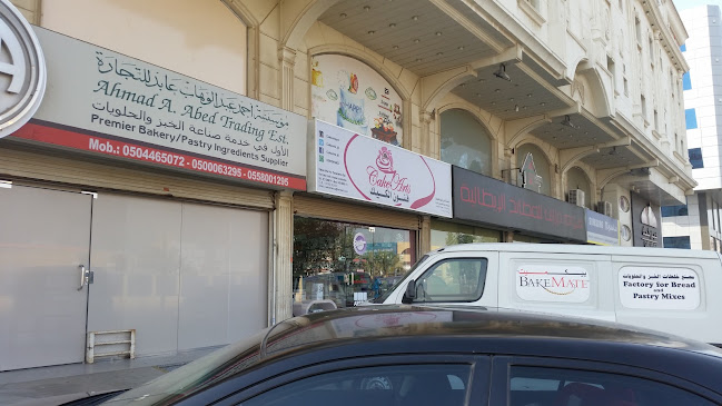 CAKE ARTS - الضيافة