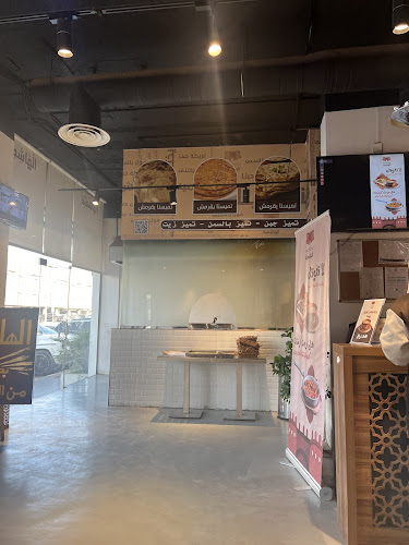 Opinii despre مطعم الهاشمية în الرياض - الضيافة