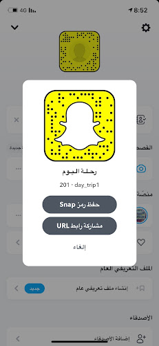 Comentarii opinii despre رحلة اليوم