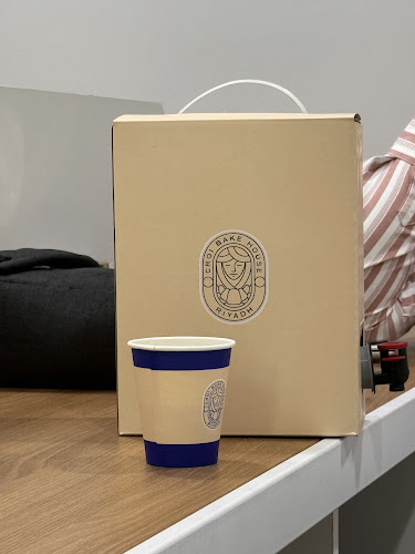 كروي بيت الخبز - الرياض