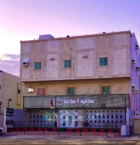 4829 شارع القادسية، 9118، الراشدية، مكة الشرائع 24268