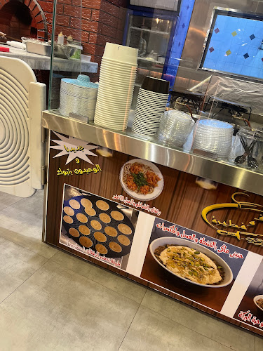 Comentarii opinii despre مطعم رغيف وفطيرة