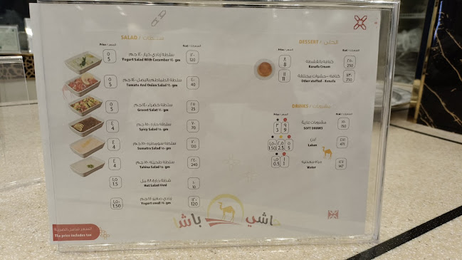 طريق الملك عبدالعزيز, حي السلام، املج 48321