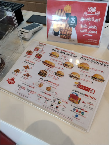 Opinii despre سلطان دي لايت برجر | Sultan Delight Burger în المدينة المنورة - الضيافة