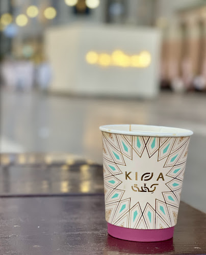 مقهى ومحمصة كِفّة - المركزية - المدينة المنورة