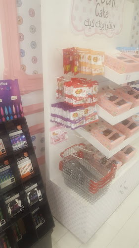 منش - الضيافة