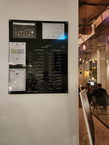 اكسيز كافيه