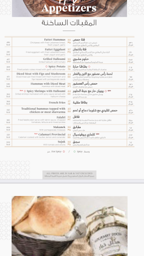 غوديز - الرياض