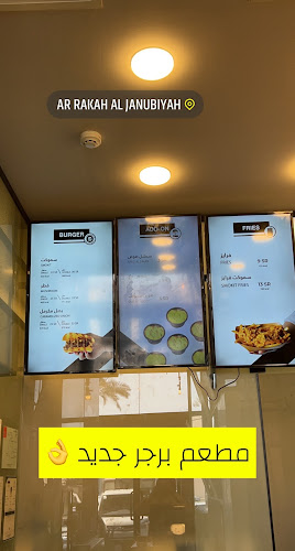 SMOKIT | سموكيت - الضيافة