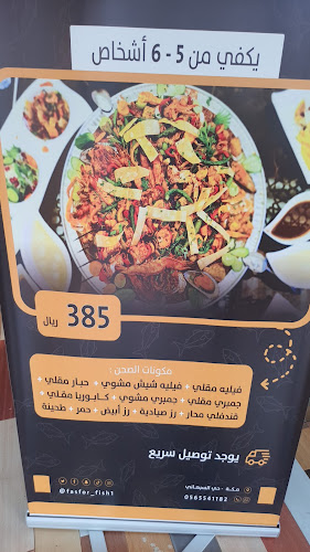 طريق الليث، ولي العهد، مكة 24351