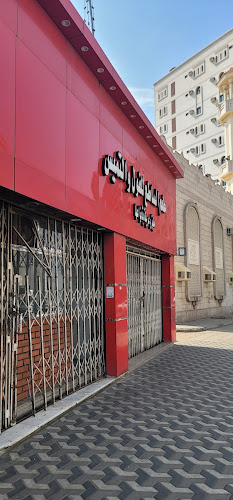 Comentarii opinii despre مطعم الساطع للفول والتميس اليماني