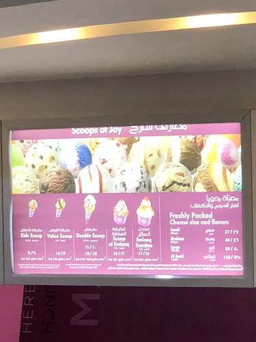 Comentarii opinii despre باسكن روبينز