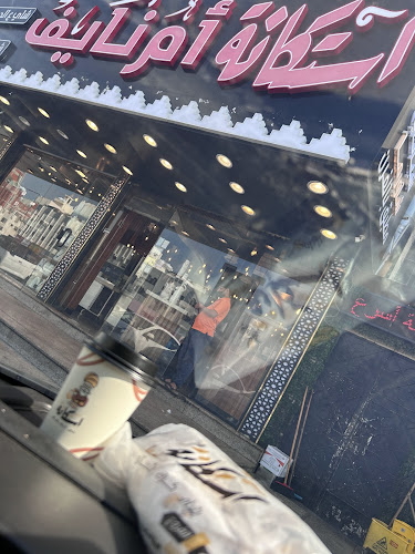 شارع الاربعين، الصفا، جدة 23453