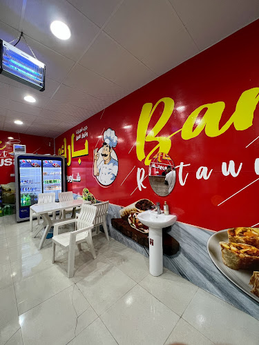 Comentarii opinii despre شاورما بارك