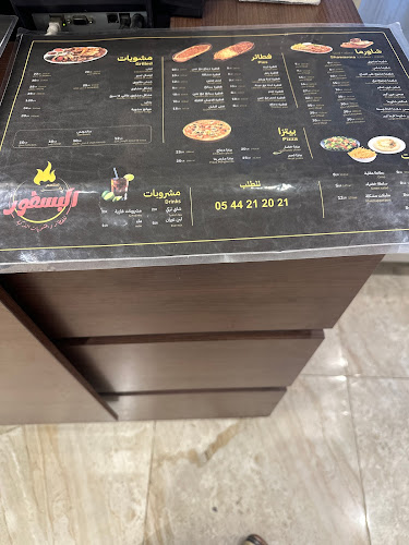 Comentarii opinii despre ركن البسفور