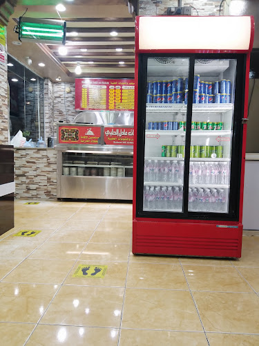 مشويات الحلبي - الضيافة