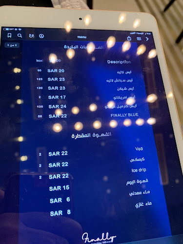 فاينلي | Finally cafe