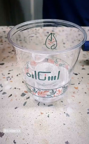 طريق الخليج، المزروع، الهفوف‎ 36362