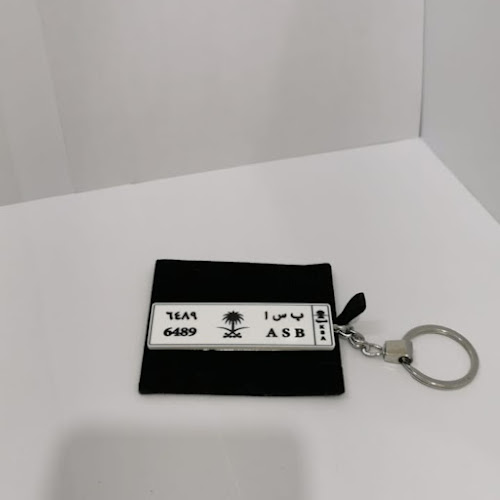 Kabba - الرياض