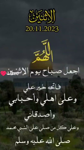 معصوب البوادي - الضيافة