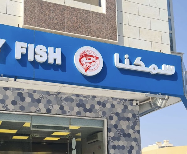 السلامة، جدة 23525