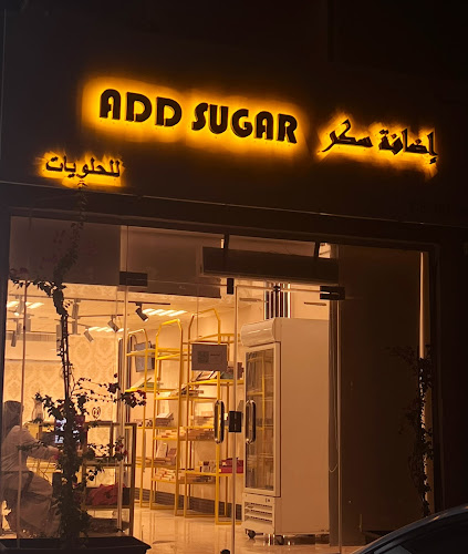 ابو عبد الرحمن بن عقيل، الخزامى، الخبر 34719