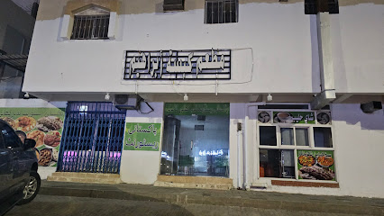 مطعم كبسة ابراهيم Pakistani Resturant