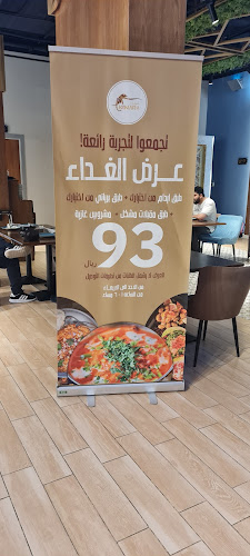 MCKA3112، 3112 عثمان ابن عفان، 6335، حي الخالدية، 24232