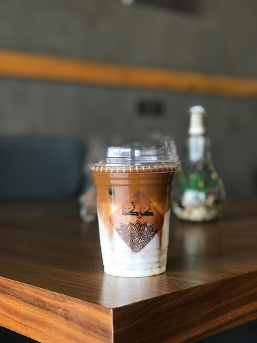 كركنا كافيه _قهوة مختصة