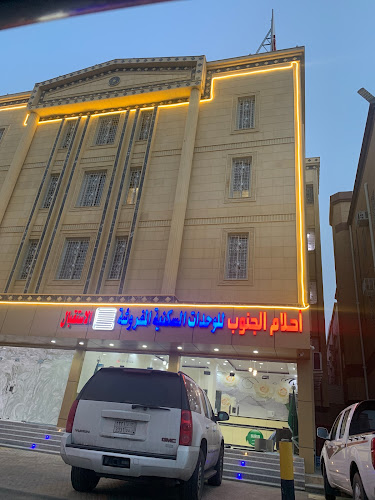 Comentarii opinii despre مطبق ورقائق ألفت الحلواني