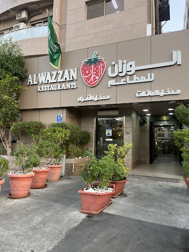 Comentarii opinii despre الوزان للمطاعم