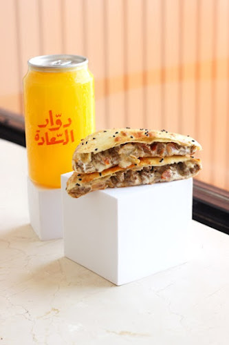 دوّار السّعادة