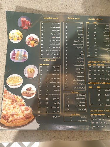 Comentarii opinii despre مطعم زيتونة (zaytoona restaurant)