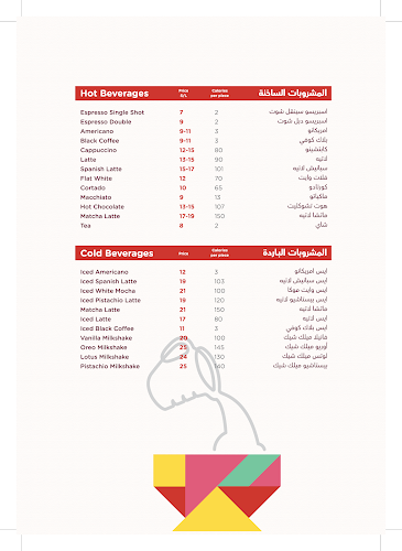 LA ROCCA | لاروكا كافيه