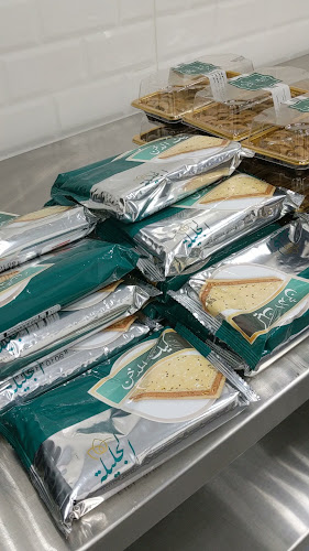 معجنات مذاق الخير - الضيافة