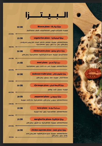 Opinii despre Panozzo بانوزو în الطائف - الضيافة