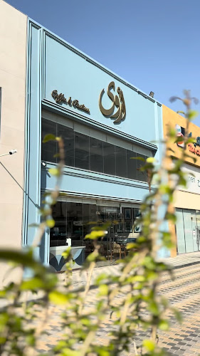 Opinii despre أروى (اروى) | ARWA Cafe în الدمام - الضيافة