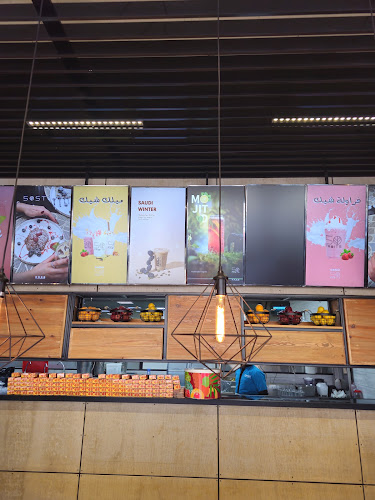 Opinii despre ٥٠ فاكهة în الرياض - الضيافة