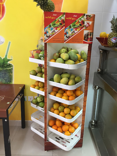 عصائر مروج طيبة للعصيرات