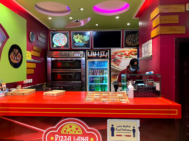 بيتزا لانا pizza lana