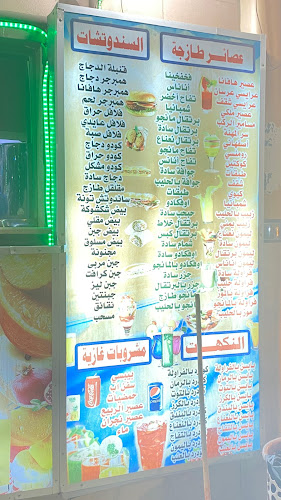 هافانا كافيه