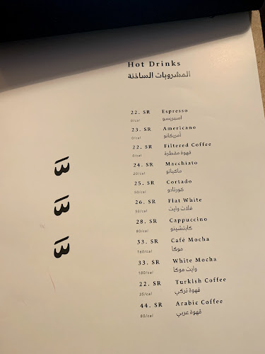 عمَّار كافيه - جدة