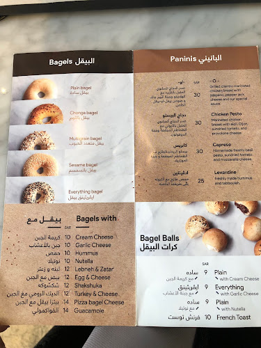 شارع الأمير عبدالعزيز بن ثنيان، النخيل، الرياض 12393