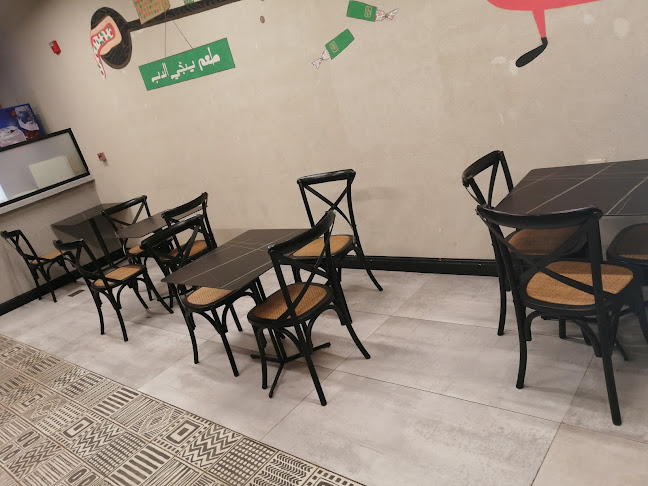 بئر عثمان، المدينة المنورة 42317