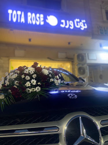 توتا ورد Tota Rose