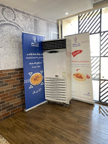 شارع أبي ذر الغفاري، حي