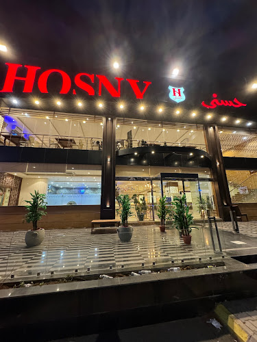 Opinii despre مطعم حسني în جدة - الضيافة