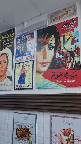 زيادة توم | Ziyada Toum | زيادة ثوم - الضيافة