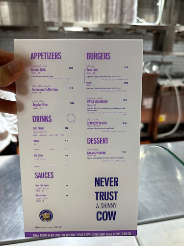 دير كاو - الرياض